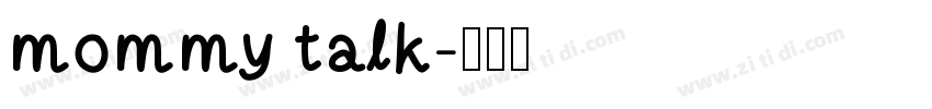 mommy talk字体转换